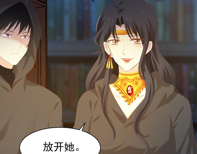 第27话 我用生命守护你(1/2)-第26话