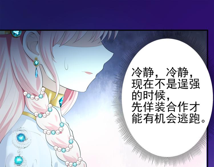 第27话 我用生命守护你(1/2)-第26话