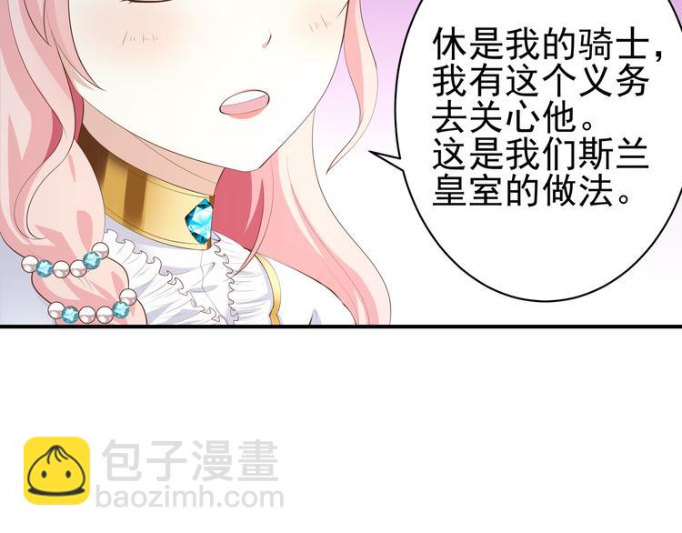 第27话 我用生命守护你(1/2)-第26话