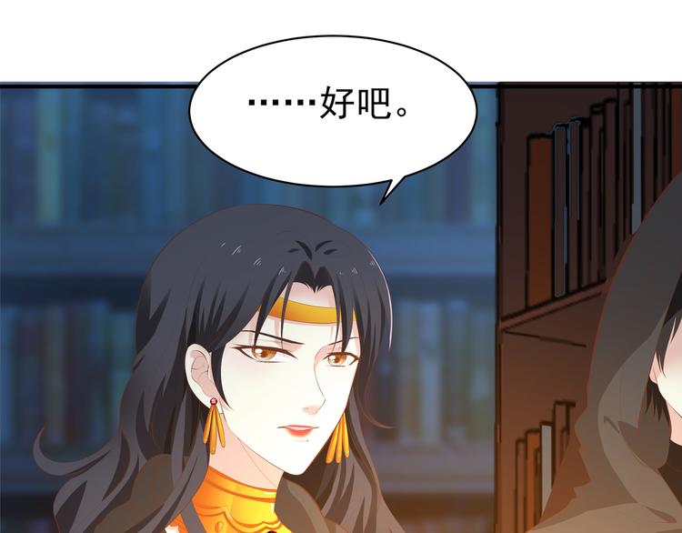 第27话 我用生命守护你(1/2)-第26话