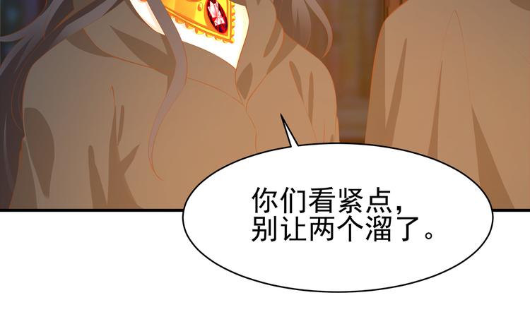 第27话 我用生命守护你(1/2)-第26话