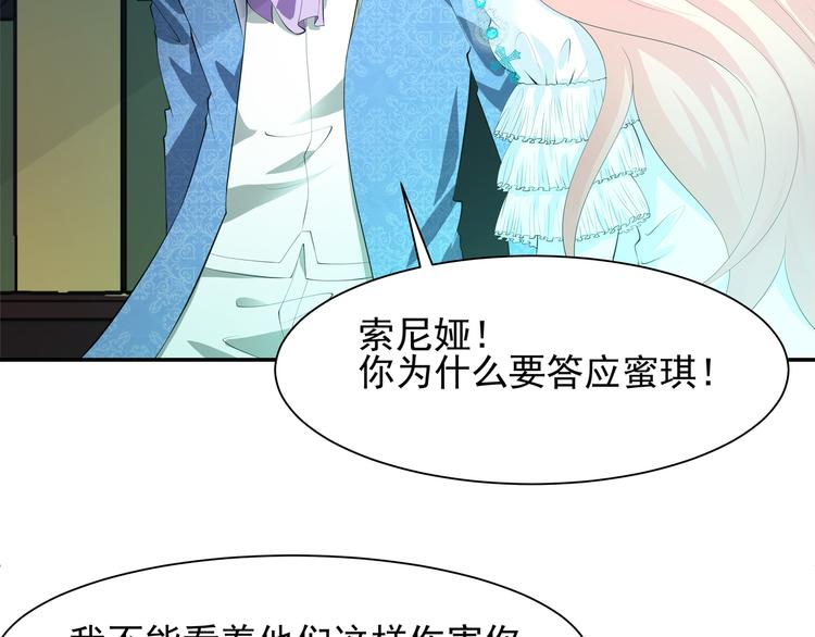 第27话 我用生命守护你(1/2)-第26话