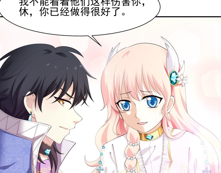 第27话 我用生命守护你(1/2)-第26话