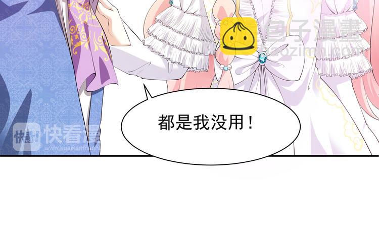 第27话 我用生命守护你(1/2)-第26话