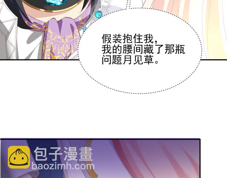 第27话 我用生命守护你(1/2)-第26话