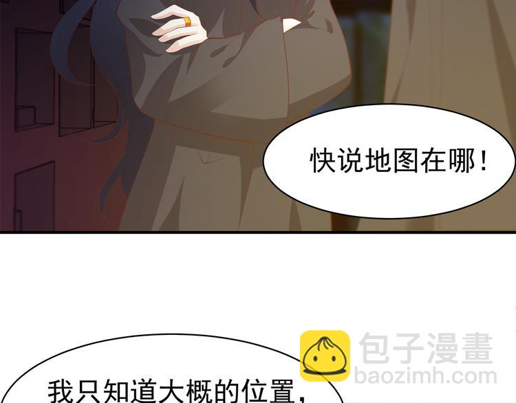 第27话 我用生命守护你(1/2)-第26话