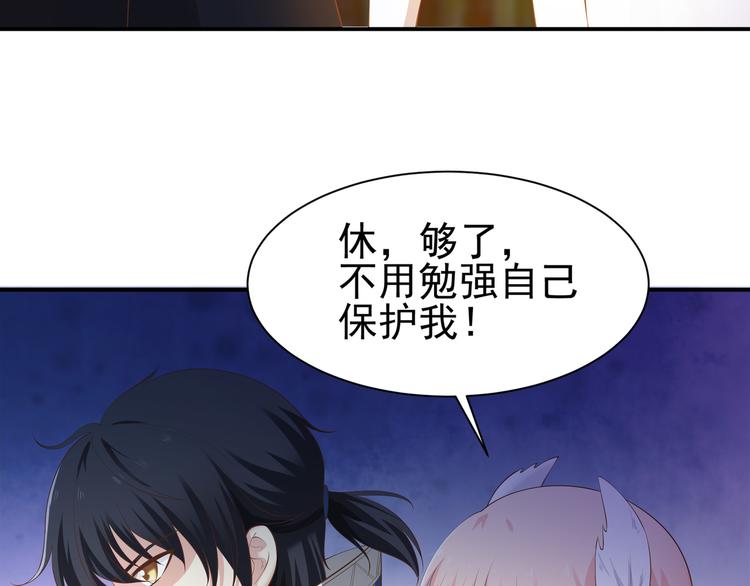 第27话 我用生命守护你(1/2)-第26话