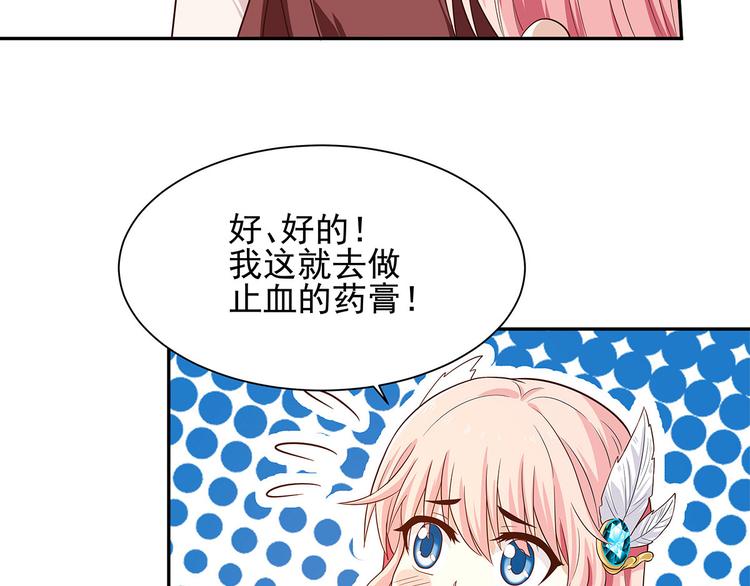 第29话 死？太天真(1/2)-第28话