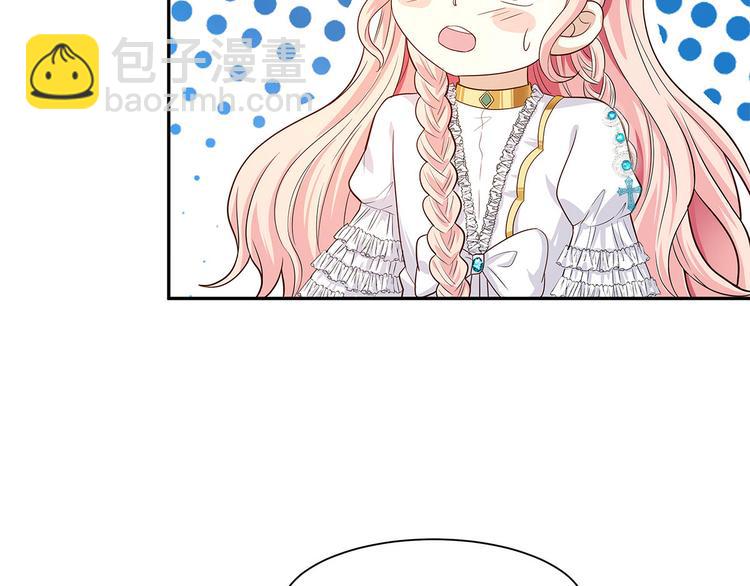 第29话 死？太天真(1/2)-第28话