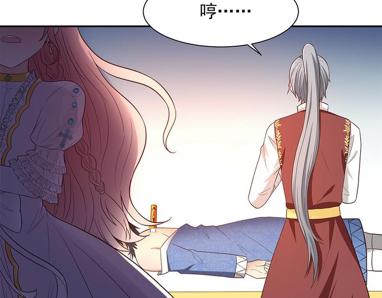 第29话 死？太天真(1/2)-第28话