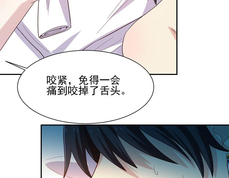 第29话 死？太天真(1/2)-第28话