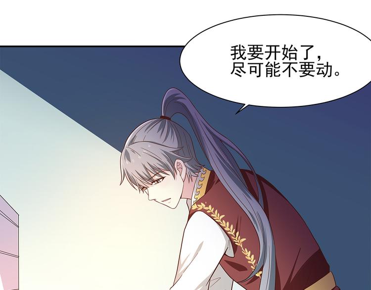 第29话 死？太天真(1/2)-第28话