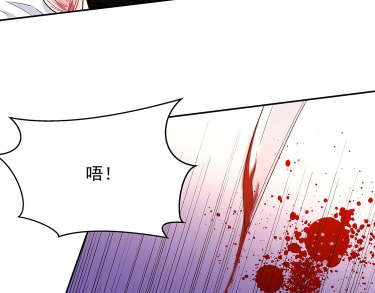 第29话 死？太天真(1/2)-第28话