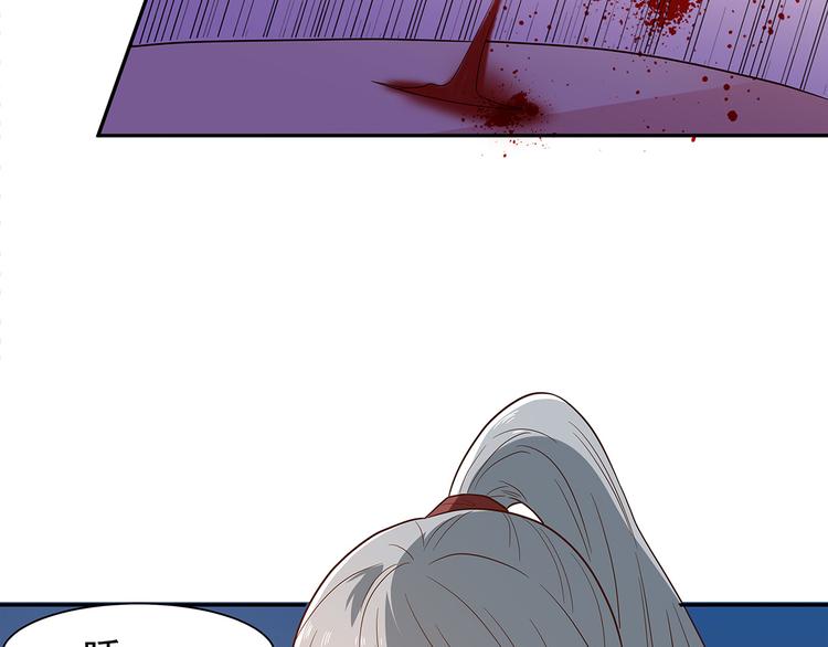 第29话 死？太天真(1/2)-第28话