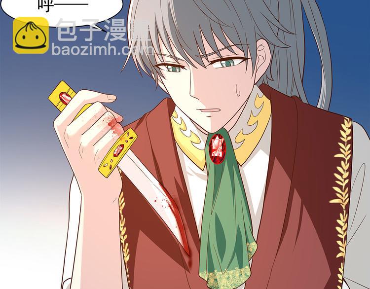 第29话 死？太天真(1/2)-第28话