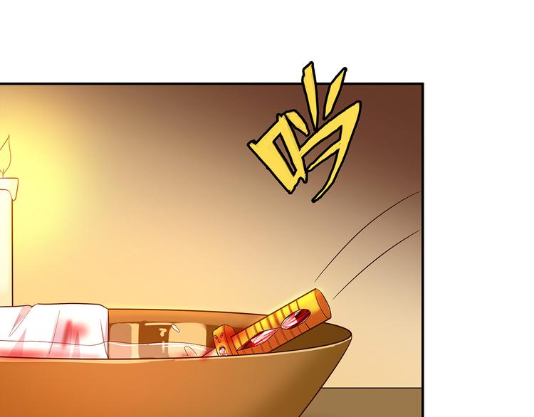 第29话 死？太天真(1/2)-第28话