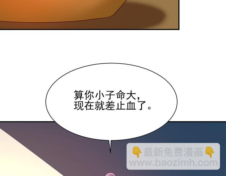 第29话 死？太天真(1/2)-第28话