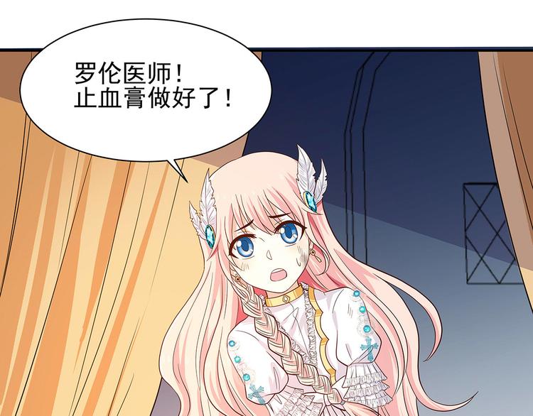 第29话 死？太天真(1/2)-第28话