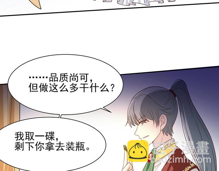 第29话 死？太天真(1/2)-第28话