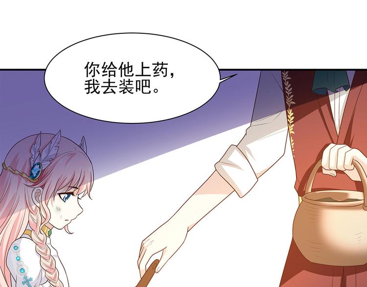 第29话 死？太天真(1/2)-第28话