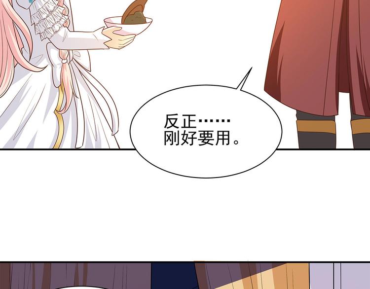 第29话 死？太天真(1/2)-第28话