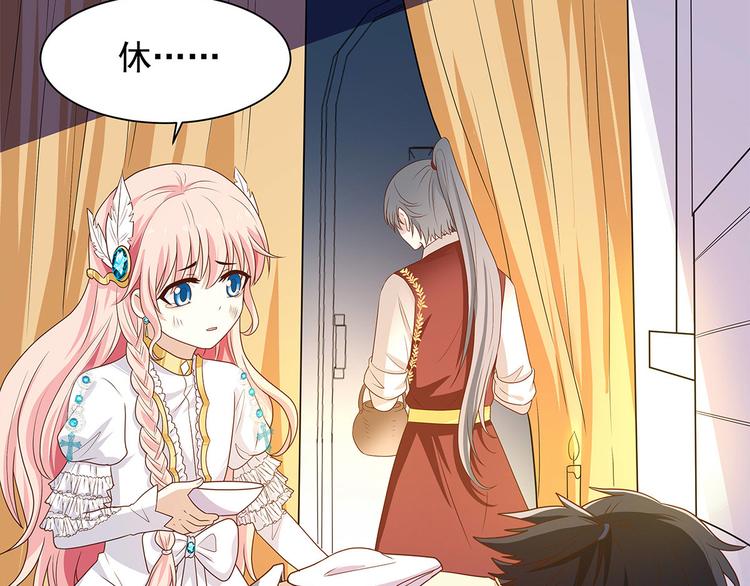 第29话 死？太天真(1/2)-第28话