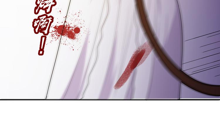 第29话 死？太天真(1/2)-第28话