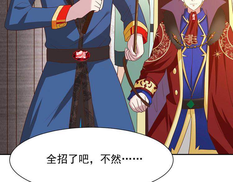 第29话 死？太天真(1/2)-第28话