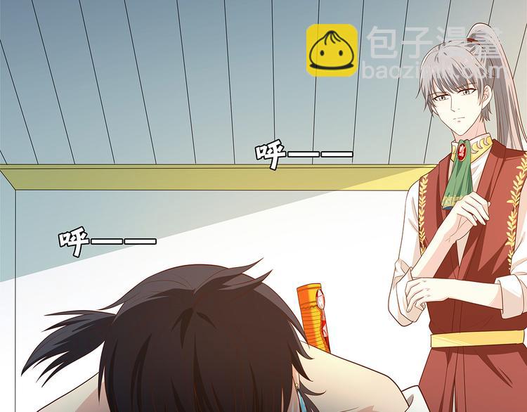 第29话 死？太天真(1/2)-第28话