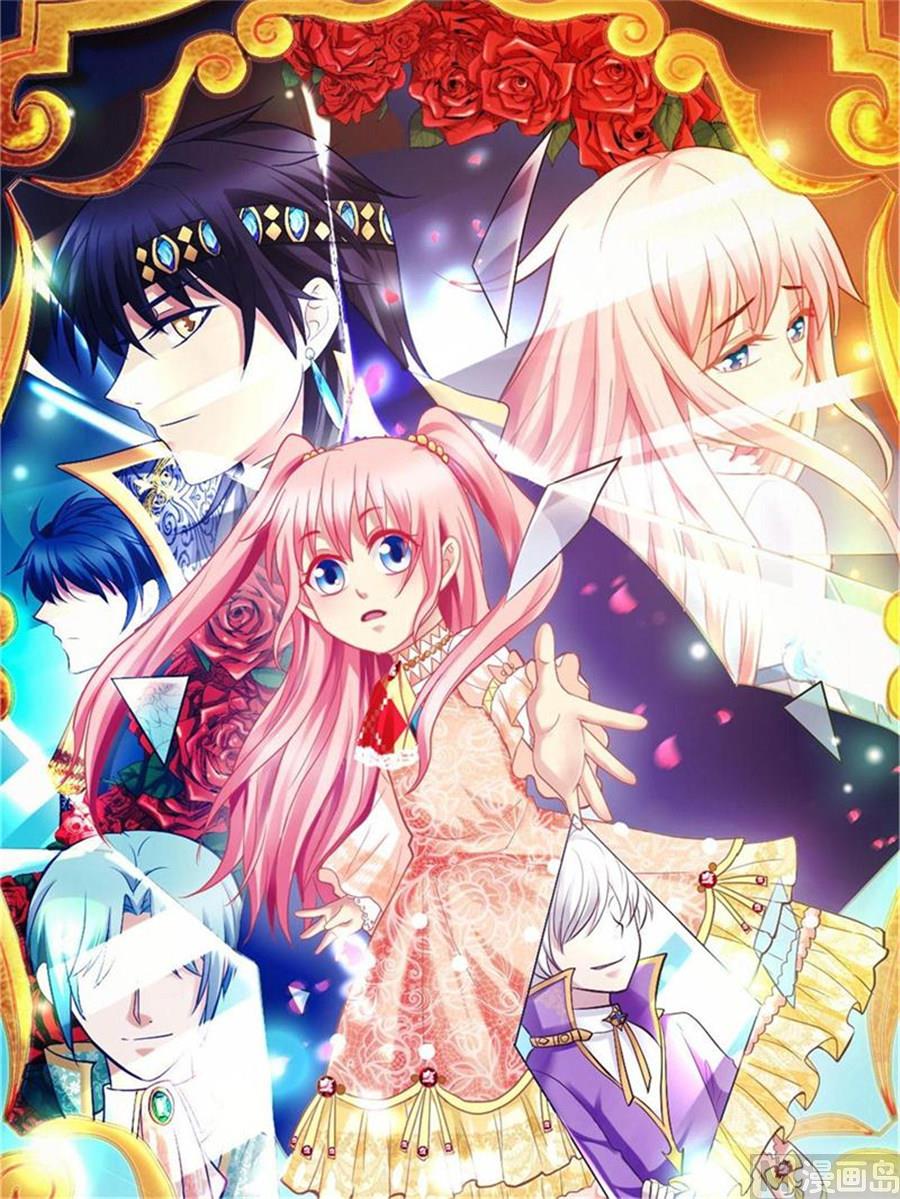 有我在(1/2)-第30话