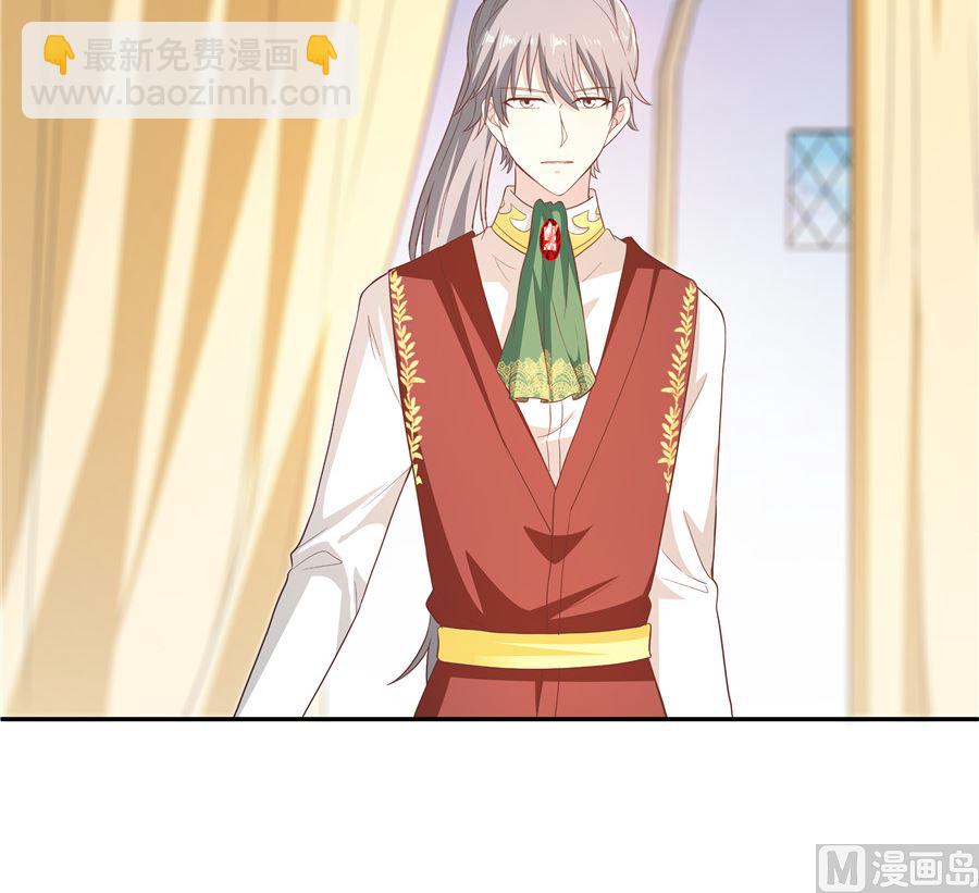 有我在(1/2)-第30话