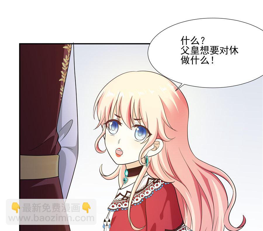 有我在(1/2)-第30话