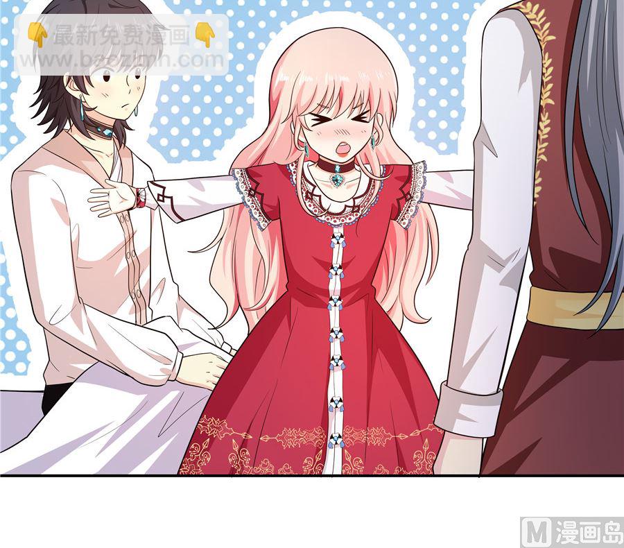 有我在(1/2)-第30话