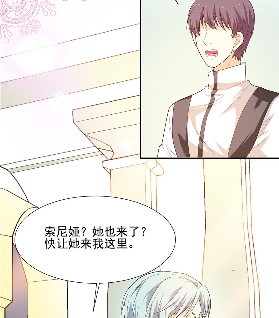 有我在(1/2)-第30话