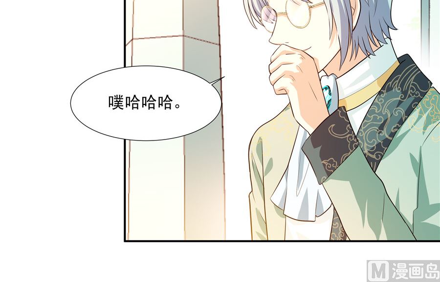 有我在(1/2)-第30话