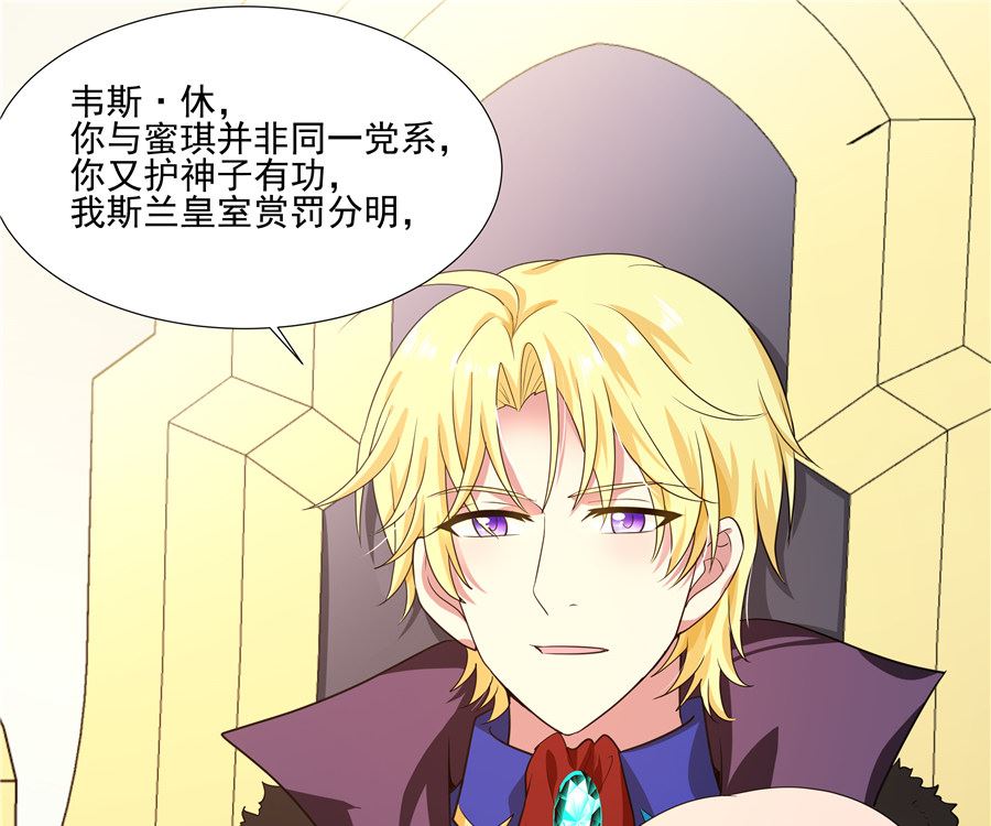 有我在(1/2)-第30话