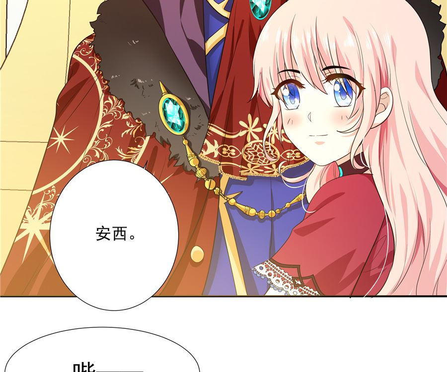 有我在(1/2)-第30话