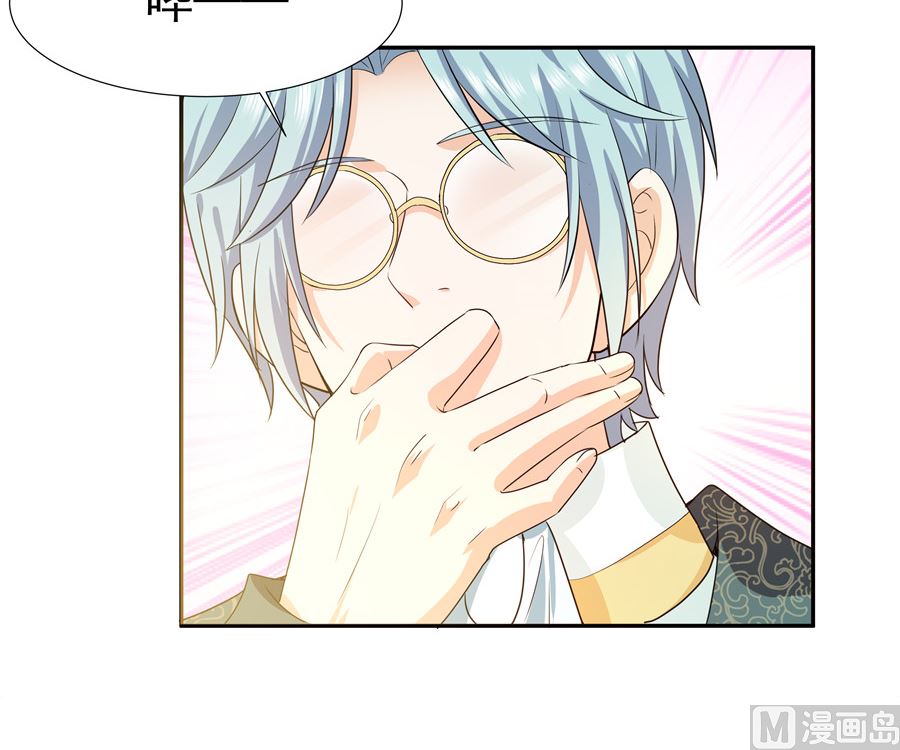 有我在(1/2)-第30话