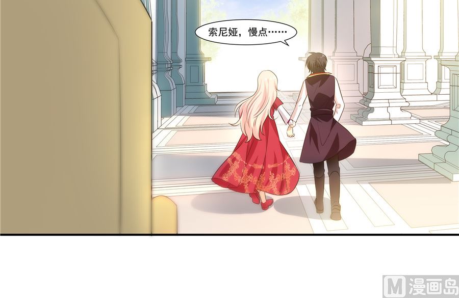 有我在(1/2)-第30话