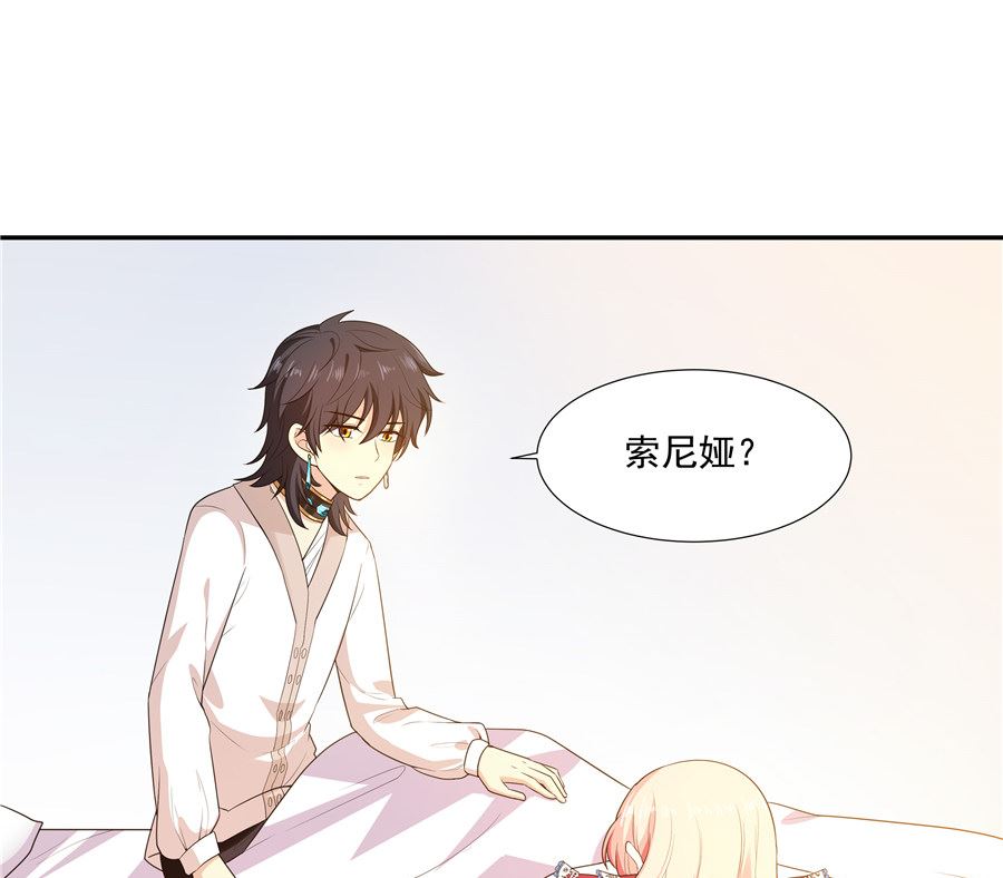 有我在(1/2)-第30话