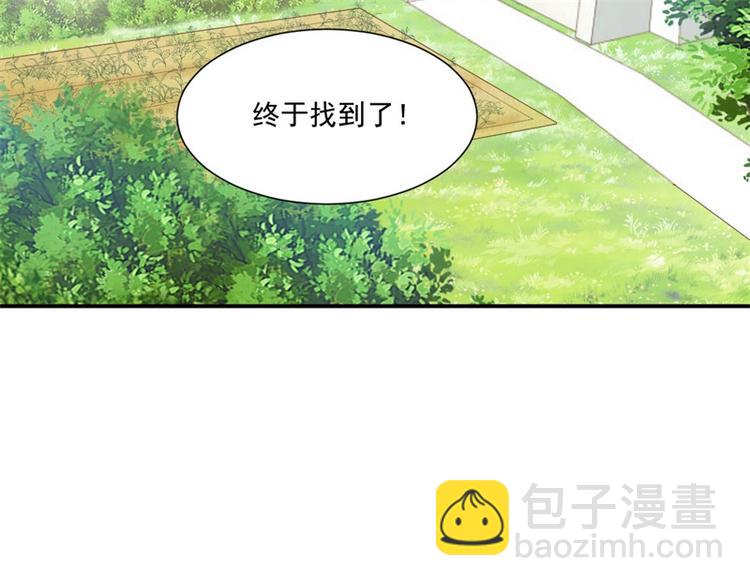 第4话 拜师(1/2)-第4话