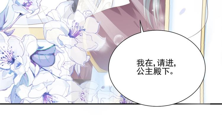 第4话 拜师(1/2)-第4话