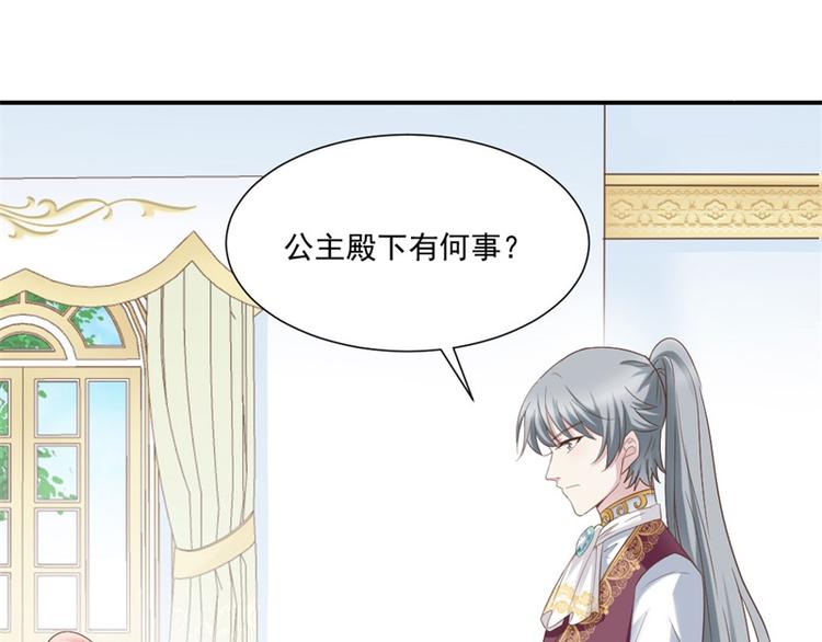 第4话 拜师(1/2)-第4话