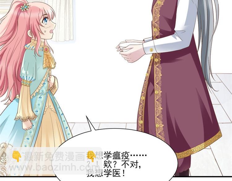 第4话 拜师(1/2)-第4话