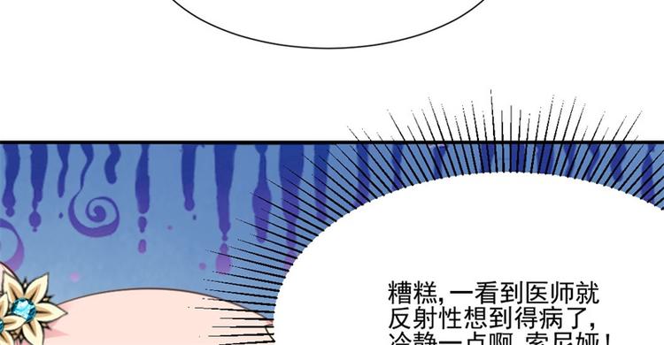 第4话 拜师(1/2)-第4话