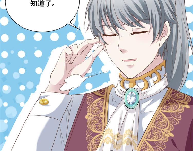 第4话 拜师(1/2)-第4话