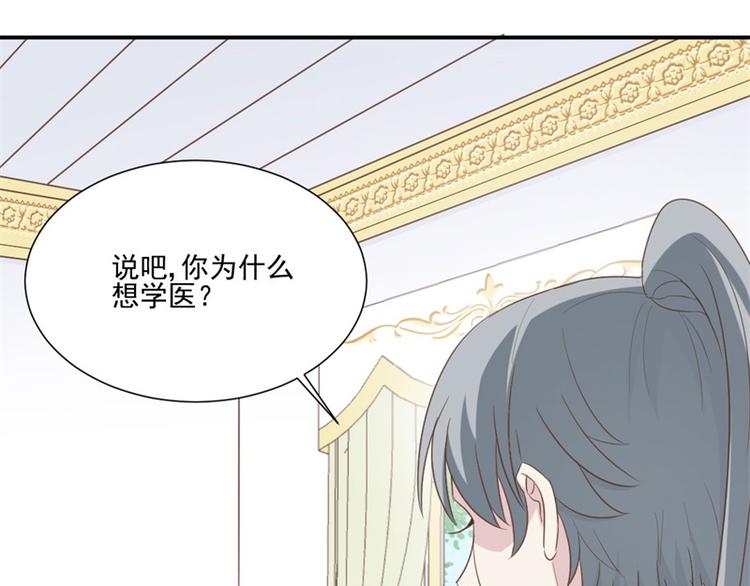 第4话 拜师(1/2)-第4话