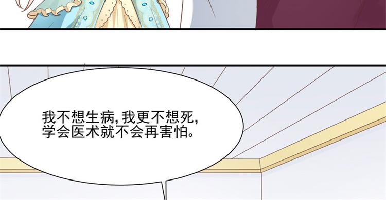 第4话 拜师(1/2)-第4话