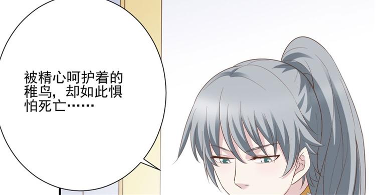 第4话 拜师(1/2)-第4话