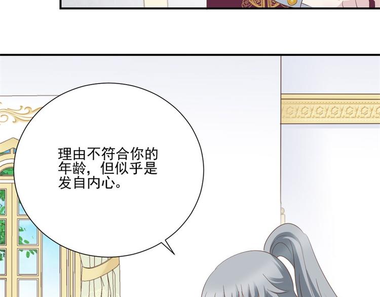 第4话 拜师(1/2)-第4话